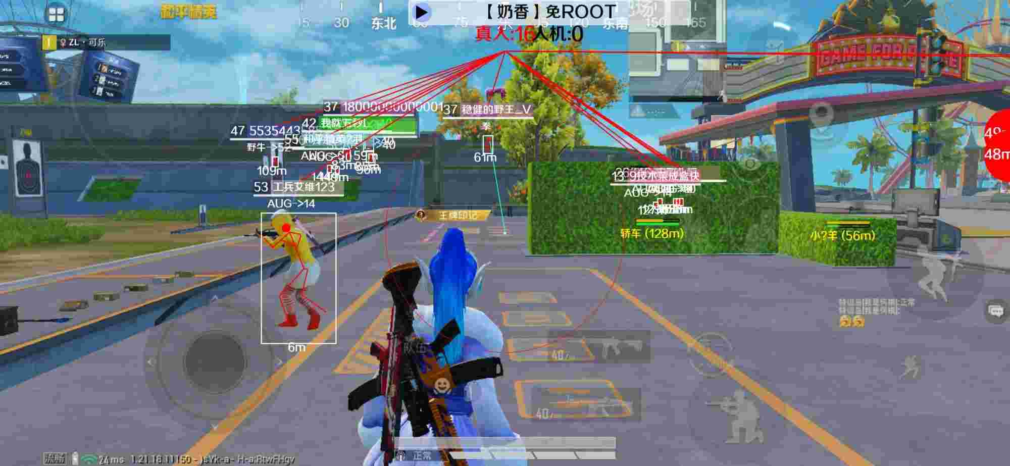 和平精英辅助《布丁》改名《奶香》依旧稳定中 - 怎样在和平精英里观察外挂辅助预览图